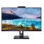 Monitors PHILIPS 272S1MH/00 27inch FHD IPS (272S1MH/00)