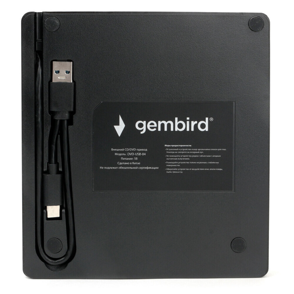 optiskais diskdzinis GEMBIRD External USB DVD drive black (DVD-USB-04) - foto 4