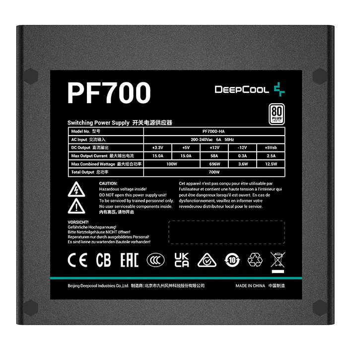 Barošanas bloks DeepCool PF700X 700W 80 PLUS Black (R-PF700XHD0B-JGEU) - foto 2