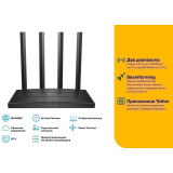 Wi-Fi-Router (Router) TP-Link Archer C80