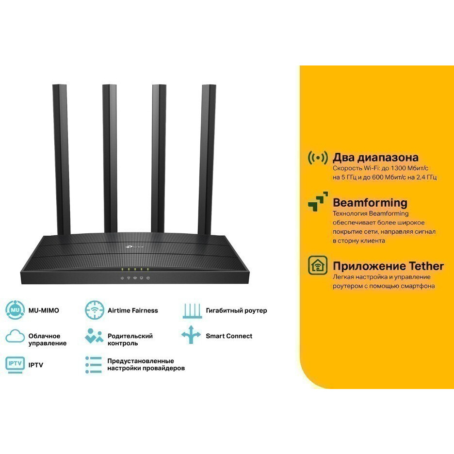 Wi-Fi-Router (Router) TP-Link Archer C80 - Foto 4