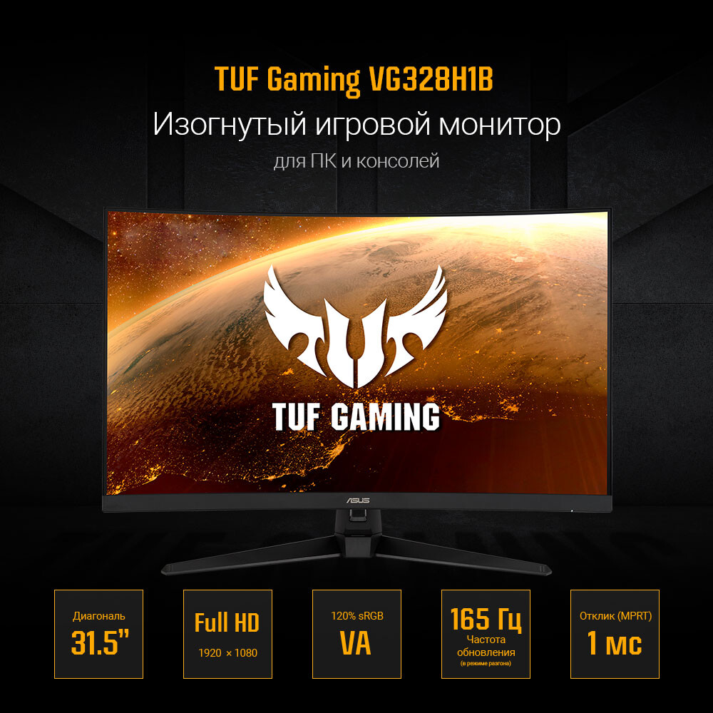 Monitor ASUS 32" VG328H1B TUF Gaming - Foto 7