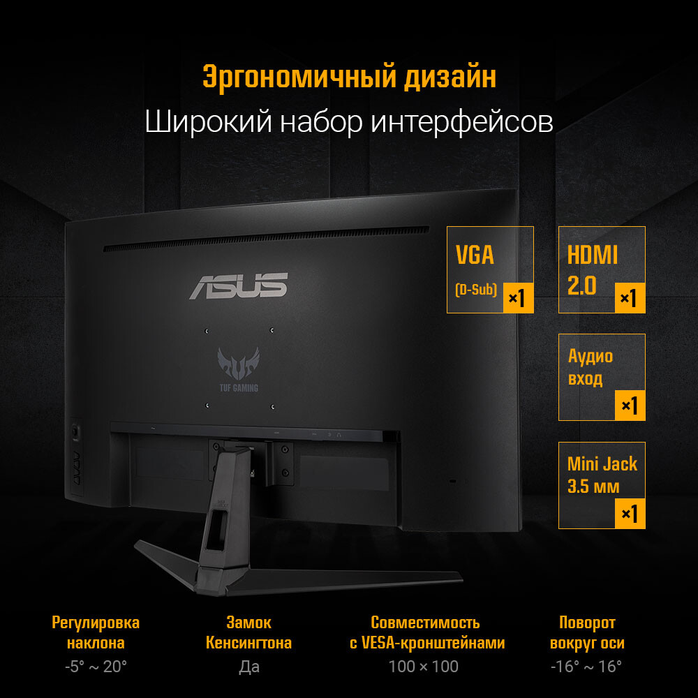 Monitor ASUS 32" VG328H1B TUF Gaming - Foto 11