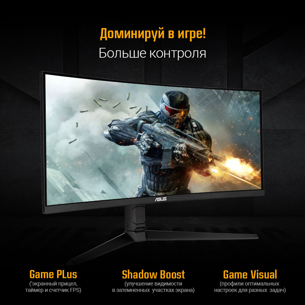 Monitor ASUS 34" VG34VQL1B TUF Gaming - Foto 8