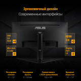 Monitor ASUS 34" VG34VQL1B TUF Gaming