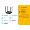 Wi-Fi-Router (Router) TP-Link Archer C64 - Foto 4