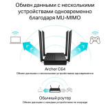 Wi-Fi-Router (Router) TP-Link Archer C64