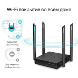 Wi-Fi-Router (Router) TP-Link Archer C64