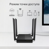 Wi-Fi-Router (Router) TP-Link Archer C64