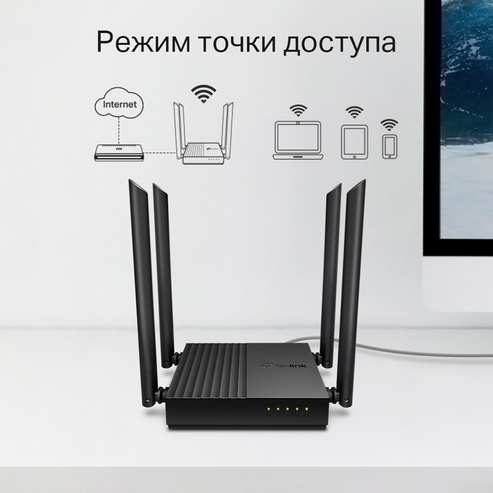 Wi-Fi-Router (Router) TP-Link Archer C64 - Foto 9