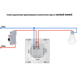 Intelligenter Schalter Aqara Smart Wall Switch H1 White (With Neutral, Single Rocker) (WS-EUK03)