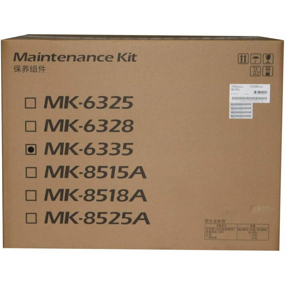 Servicepaket Kyocera MK-6335 - 1702VK0KL0
