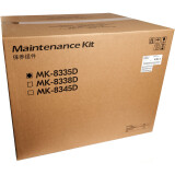 Servicetoolkit Kyocera MK-8335D (1702RL0UN1)
