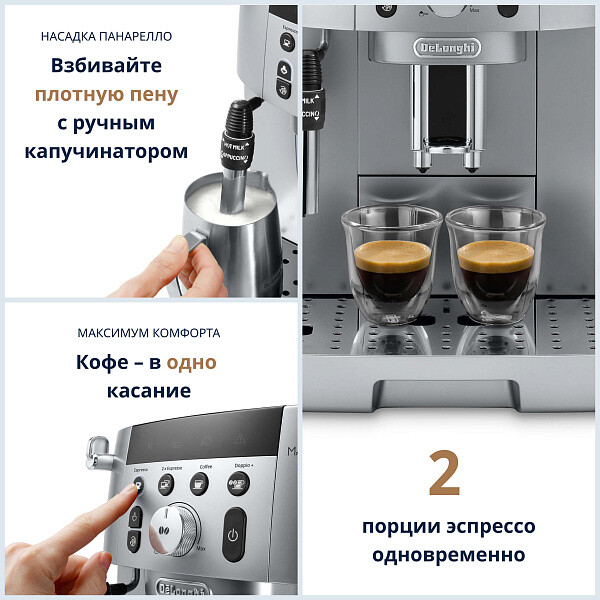 Kaffeemaschine DeLonghi ECAM 250.31.SB Magnifica S - ECAM250.31.SB - Foto 3