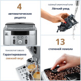 Kaffeemaschine DeLonghi ECAM 250.31.SB Magnifica S (ECAM250.31.SB)