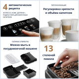 Kaffeemaschine DeLonghi ECAM 290.22.B Magnifica EVO (ECAM290.22.B)