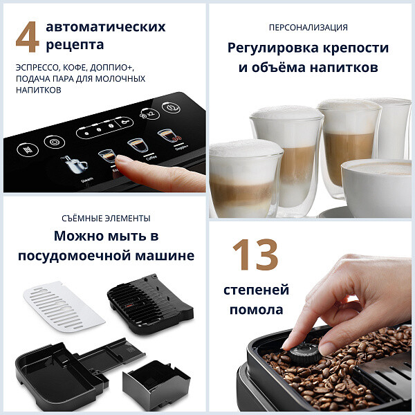 Kaffeemaschine DeLonghi ECAM 290.22.B Magnifica EVO - ECAM290.22.B - Foto 3