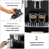 Kaffeemaschine DeLonghi ECAM 290.22.B Magnifica EVO (ECAM290.22.B)
