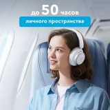 Headset Anker Soundcore Space Q45 White (A3040G21)