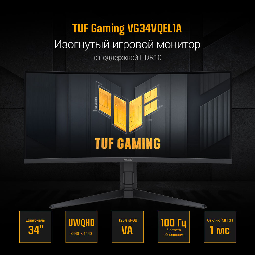 Monitor ASUS 34" VG34VQEL1A TUF Gaming - Foto 8