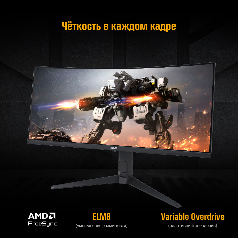 Monitor ASUS 34" VG34VQEL1A TUF Gaming - Foto 9