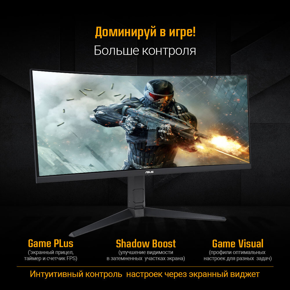 Monitor ASUS 34" VG34VQEL1A TUF Gaming - Foto 10