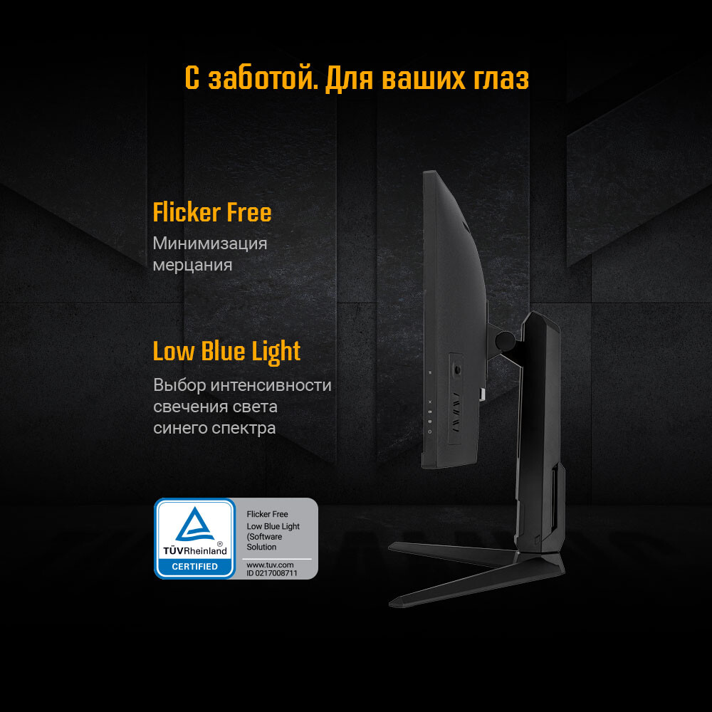 Monitor ASUS 34" VG34VQEL1A TUF Gaming - Foto 11