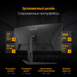Monitor ASUS 34" VG34VQEL1A TUF Gaming