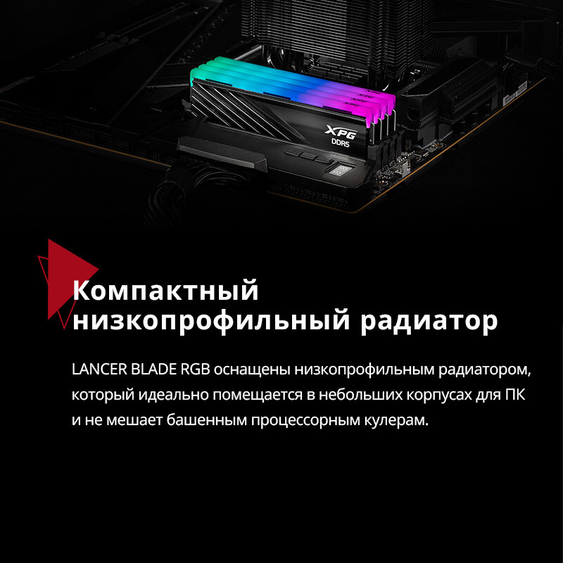 Arbeitsspeicher 16GB DDR5 6000MHz ADATA XPG Lancer Blade RGB Black (AX5U6000C3016G-SLABRBK) - Foto 9