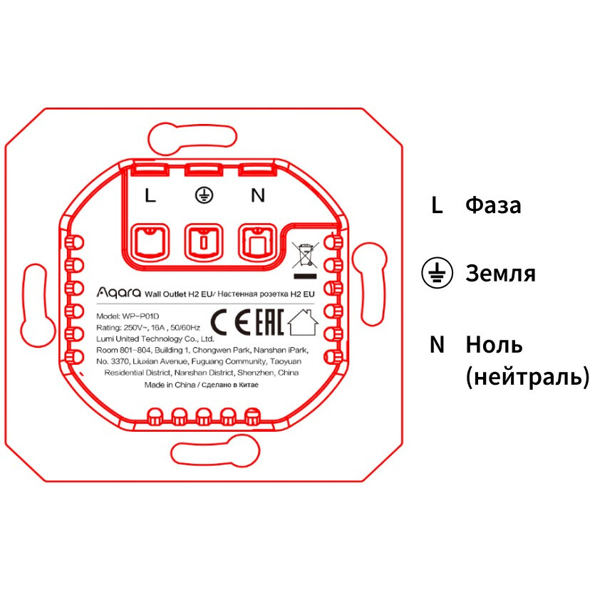 Intelligste Steckdose Aqara Wall Outlet H2 EU - WP-P01D - Foto 5