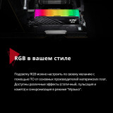 Arbeitsspeicher 32GB DDR5 6000MHz ADATA XPG Lancer Blade RGB Black (AX5U6000C3016G-DTLABRBK) (2x16GB KIT)