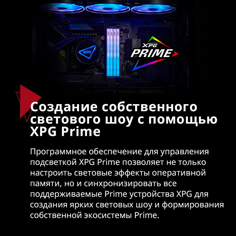 Arbeitsspeicher 32GB DDR5 6000MHz ADATA XPG Lancer Blade RGB Black (AX5U6000C3016G-DTLABRBK) (2x16GB KIT) - Foto 12