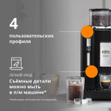 Kaffeemaschine DeLonghi EXAM 440.35.B Rivelia (EXAM440.35.B)