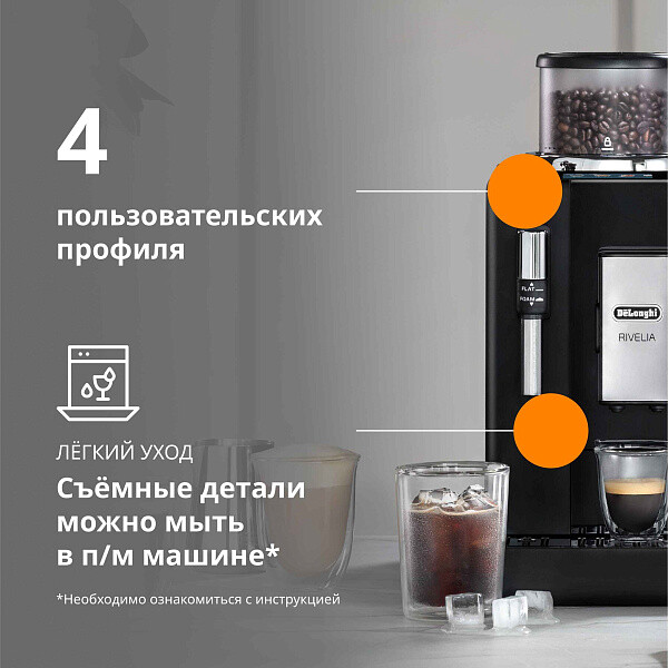 Kaffeemaschine DeLonghi EXAM 440.35.B Rivelia - EXAM440.35.B - Foto 2