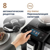 Kaffeemaschine DeLonghi EXAM 440.35.B Rivelia (EXAM440.35.B)