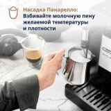 Kaffeemaschine DeLonghi EXAM 440.35.B Rivelia (EXAM440.35.B)