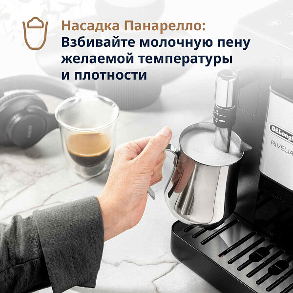 Kaffeemaschine DeLonghi EXAM 440.35.B Rivelia - EXAM440.35.B - Foto 6