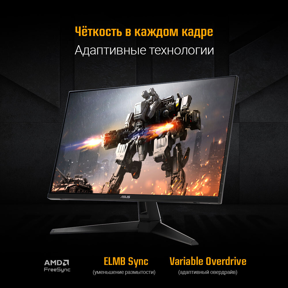 Monitor ASUS 27" VG27VQ3B TUF Gaming - Foto 7