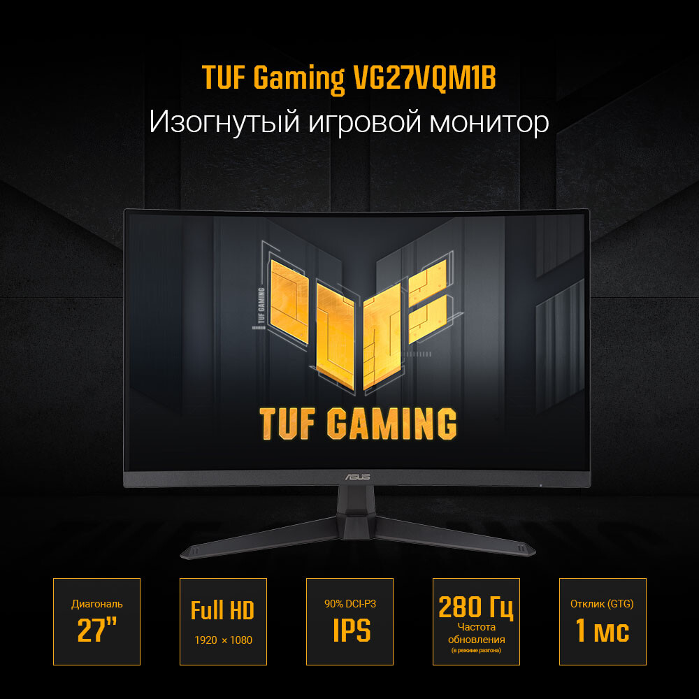 Monitor ASUS 27" VG27VQM1B TUF Gaming - Foto 7