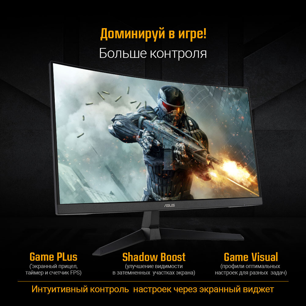Monitor ASUS 27" VG27VQM1B TUF Gaming - Foto 9