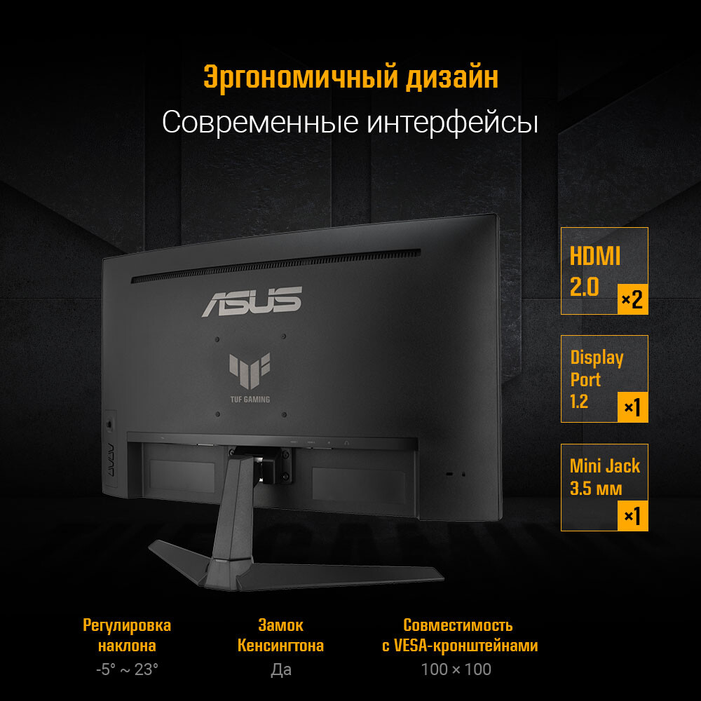 Monitor ASUS 27" VG27VQM1B TUF Gaming - Foto 11