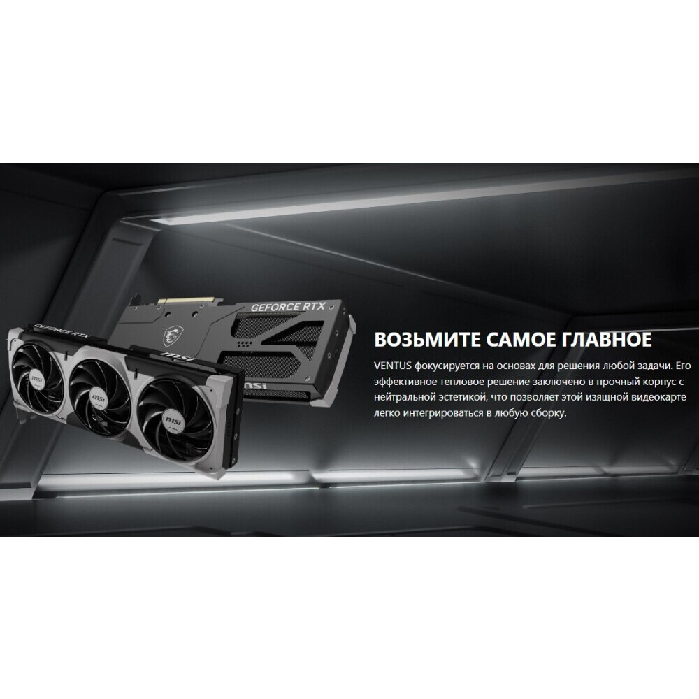 Grafikkarte NVIDIA GeForce RTX 5080 MSI OC 16GB (RTX 5080 16G VENTUS 3X OC) - Foto 8