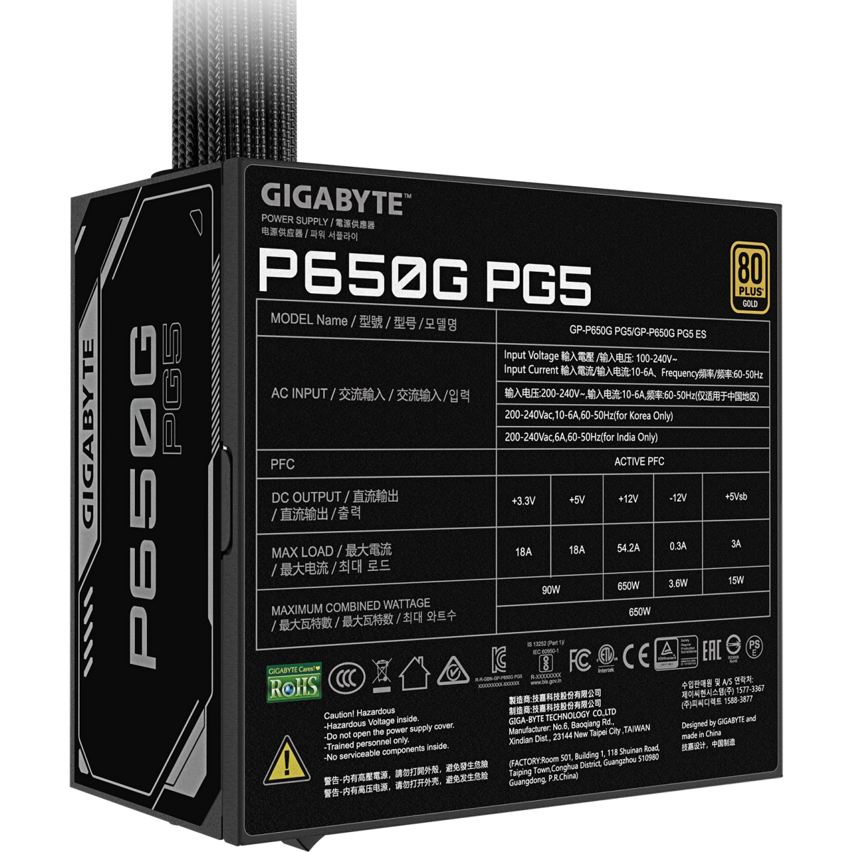 Netzteil 650W Gigabyte GP-P650G PG5 - Foto 5