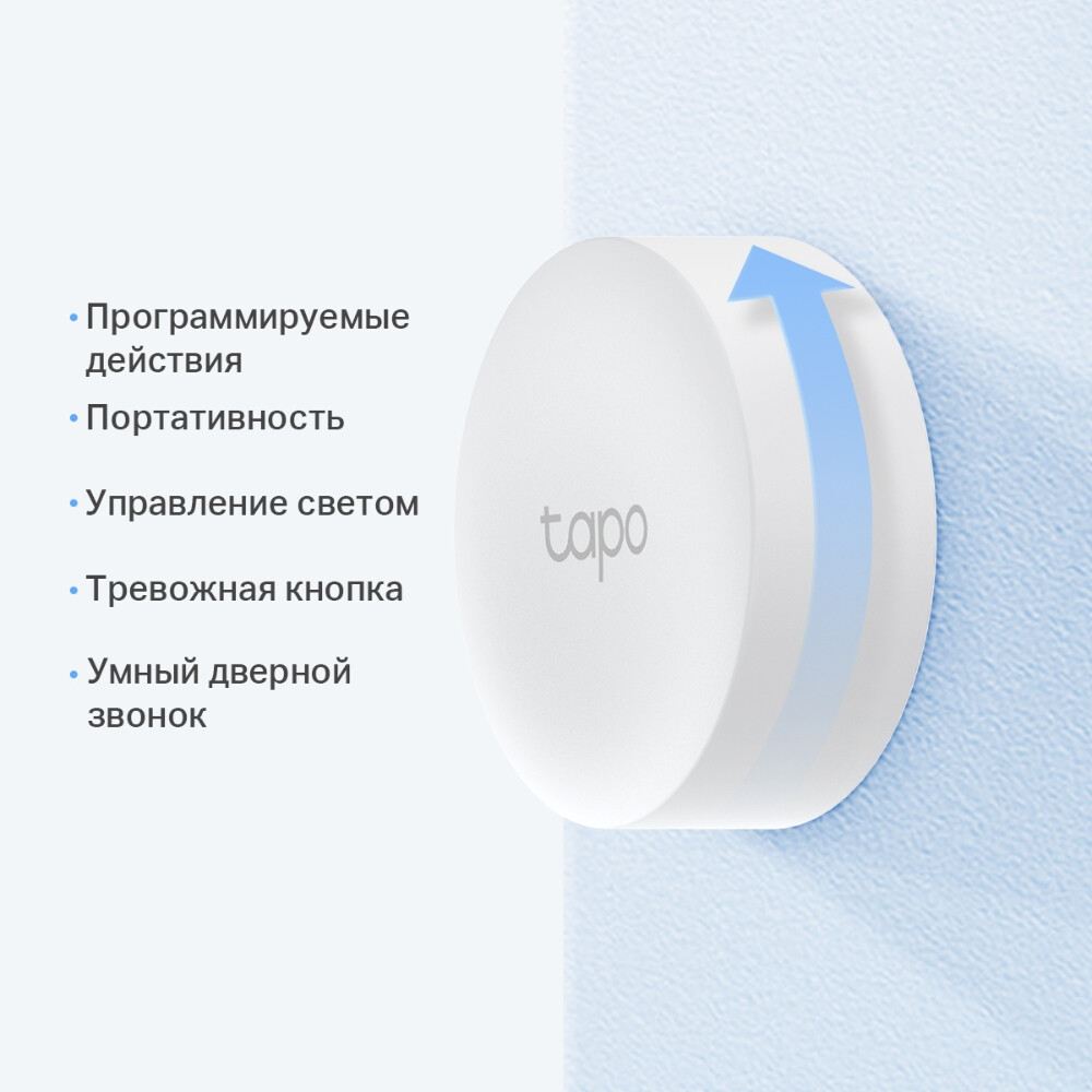 Drahtlose Steuerungstaste TP-Link Tapo S200B - Foto 3