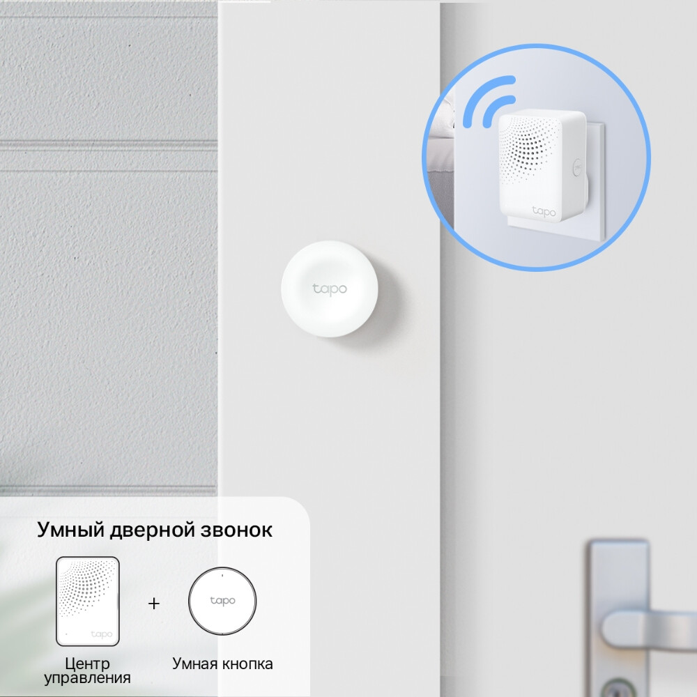 Drahtlose Steuerungstaste TP-Link Tapo S200B - Foto 5