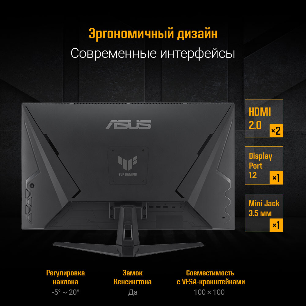 Monitor ASUS 32" VG328QA1A - Foto 11