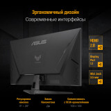 Monitor ASUS 32" VG32AQA1A TUF Gaming